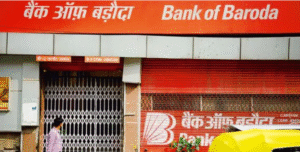 "Low Interest Personal Loan देने वाले 10 बैंक"