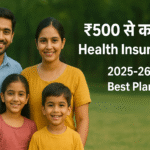 ₹500 से कम में Health Insurance — 2025-26 के Best Plans!