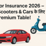 Motor Insurance 2026 – EV Scooters & Cars के लिए नई Premium Table!